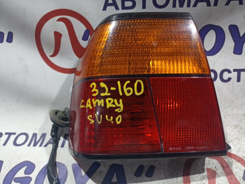 Стоп-сигнал TOYOTA CAMRY SV40 4S-FE задний левый 32160 (б/у)