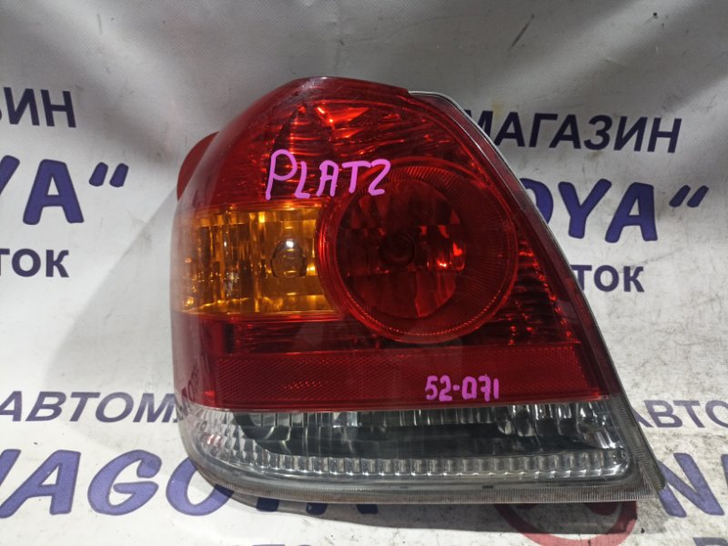 Стоп-сигнал TOYOTA PLATZ NCP12 1NZ-FE задний левый 52071 (б/у)
