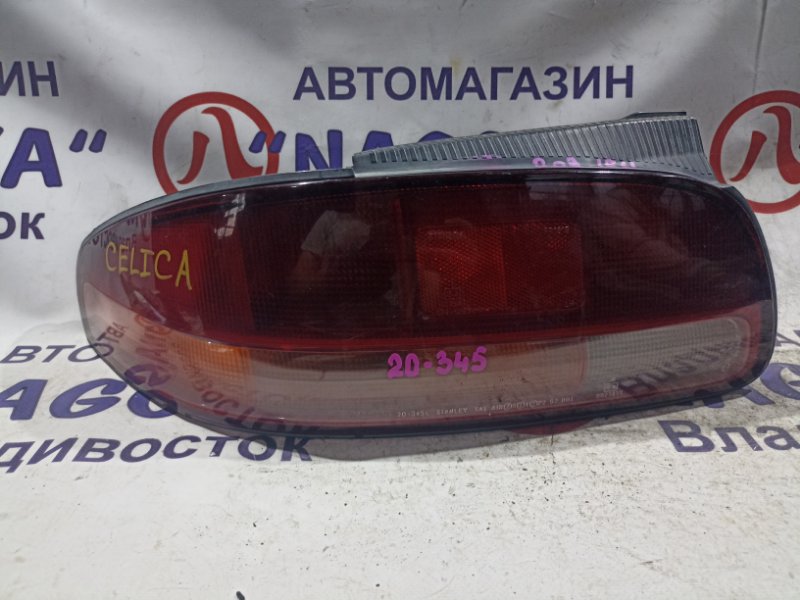 Стоп-сигнал TOYOTA CURREN ST202 3S-GE задний левый 20345 (б/у)