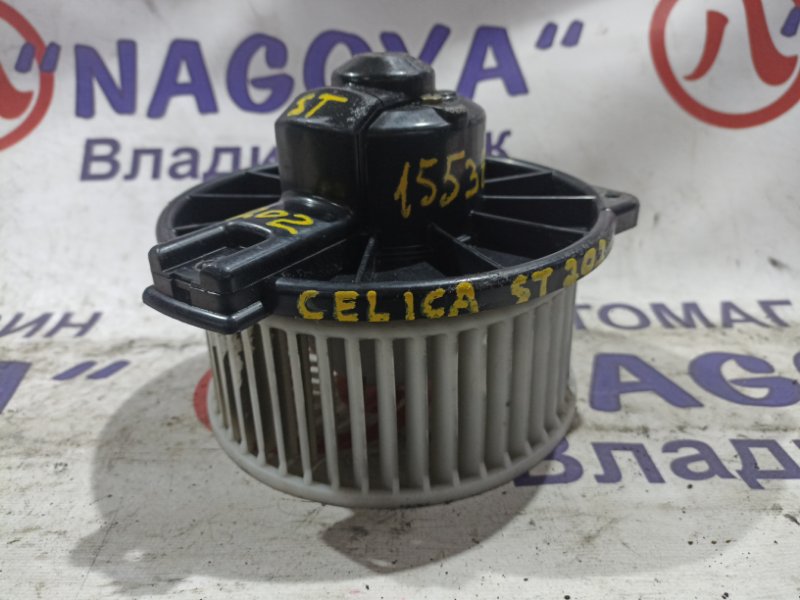 Мотор печки TOYOTA CELICA ST202 3S-GE (б/у)