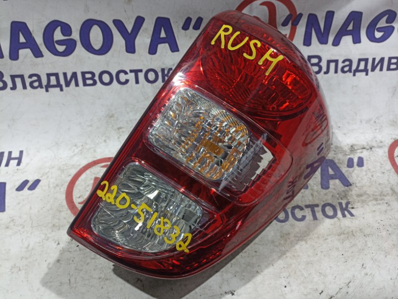 Стоп-сигнал TOYOTA RUSH J210E 3SZ-VE задний правый 220-51832 (б/у)