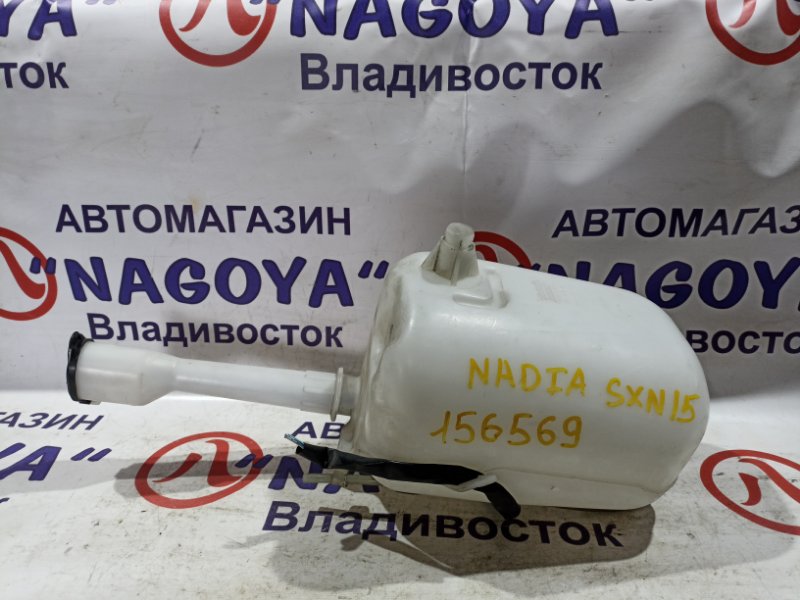 Бачок стеклоомывателя TOYOTA NADIA SXN15 3S-FE (б/у)
