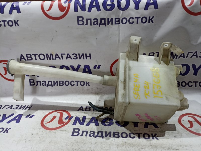 Бачок стеклоомывателя NISSAN SERENA TC24 QR20DE (б/у)