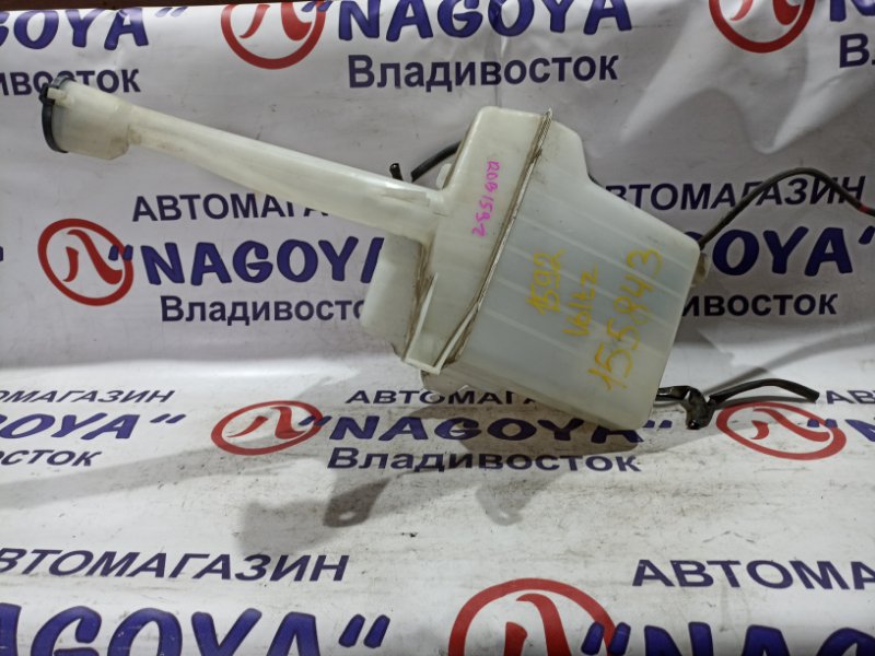 Бачок стеклоомывателя TOYOTA VOLTZ ZZE137 2ZZ-GE (б/у)