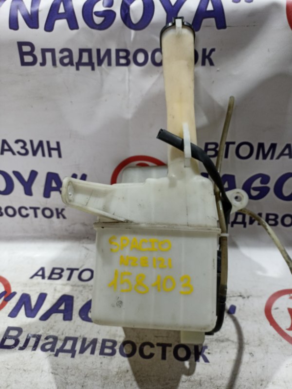 Бачок стеклоомывателя TOYOTA COROLLA SPACIO NZE121 1NZ-FE (б/у)