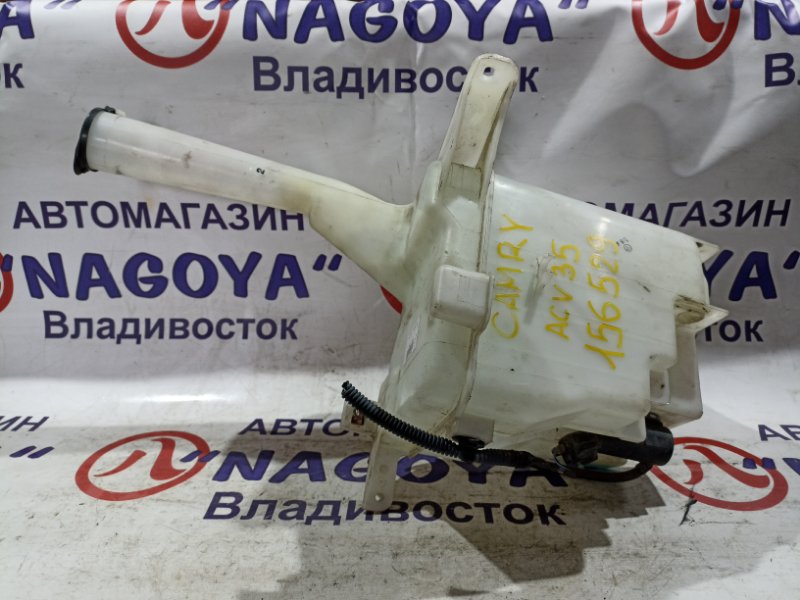 Бачок стеклоомывателя TOYOTA CAMRY ACV35 2AZ-FE (б/у)