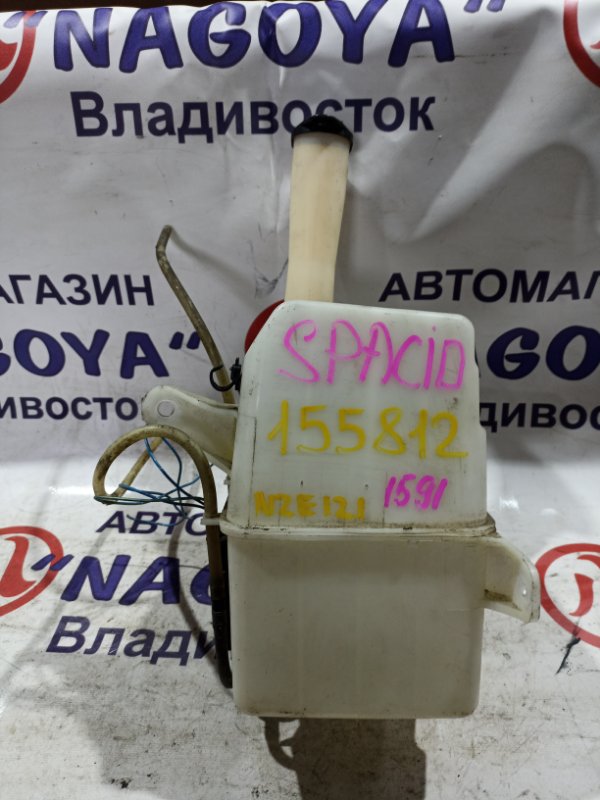 Бачок стеклоомывателя TOYOTA COROLLA SPACIO NZE121 1NZ-FE (б/у)
