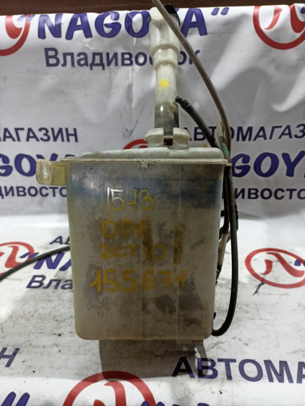 Бачок стеклоомывателя TOYOTA OPA ZCT10 1ZZ-FE (б/у)