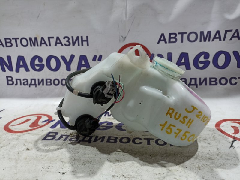 Бачок стеклоомывателя TOYOTA RUSH J210E 3SZ-VE (б/у)