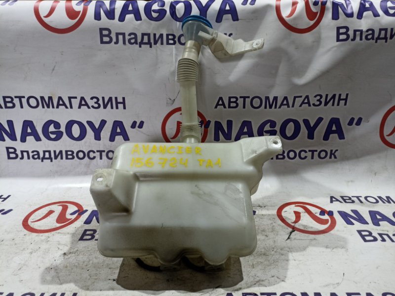 Бачок стеклоомывателя HONDA AVANCIER TA1 F23A (б/у)