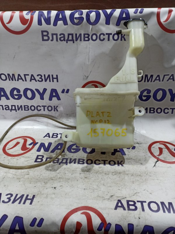 Бачок стеклоомывателя TOYOTA PLATZ NCP12 1NZ-FE (б/у)