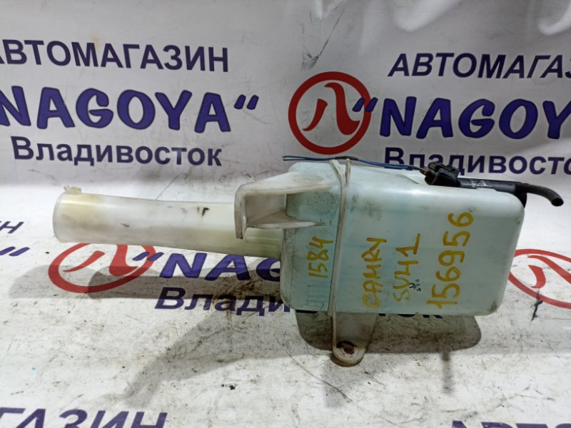 Бачок стеклоомывателя TOYOTA CAMRY SV41 3S-FE (б/у)