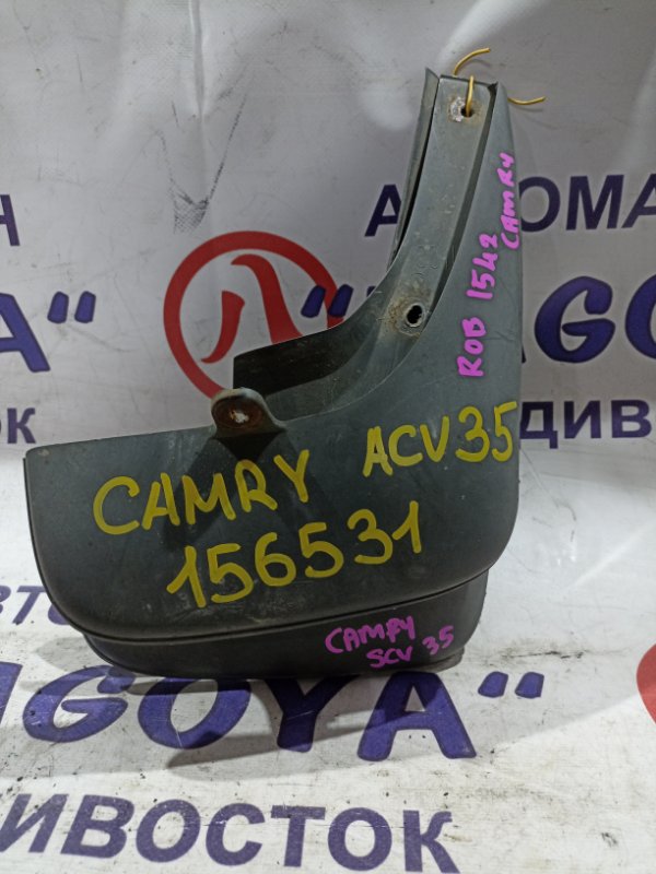 Брызговики комплект TOYOTA CAMRY ACV35 2AZ-FE (б/у)