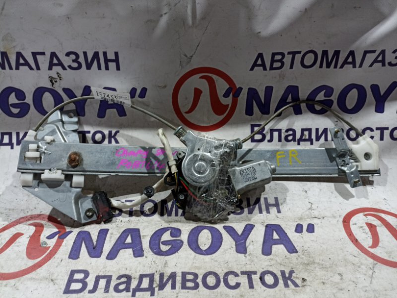 Стеклоподъемник TOYOTA CAMRY SV41 3S-FE передний правый (б/у)