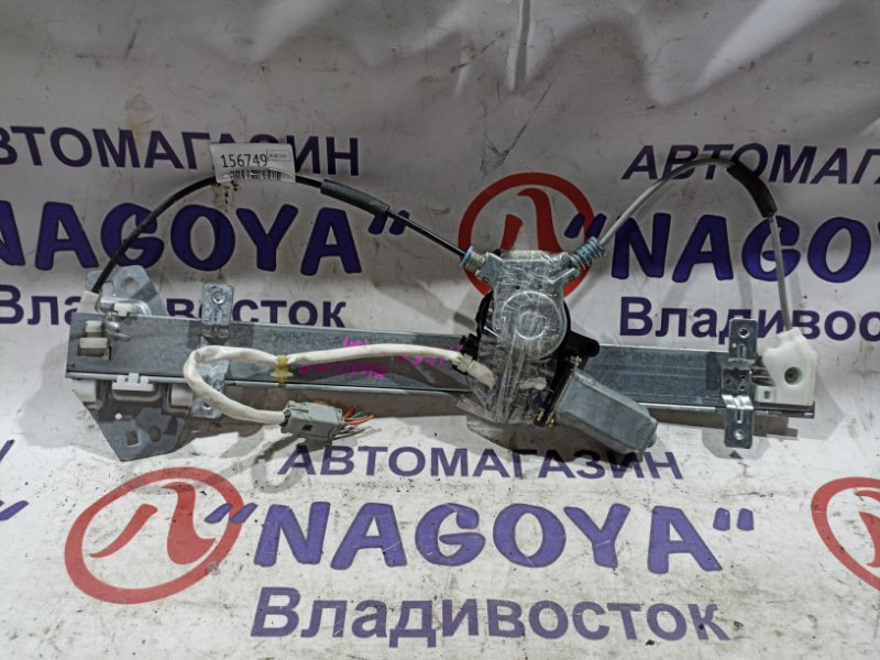 Стеклоподъемник HONDA AVANCIER TA1 F23A передний правый (б/у)