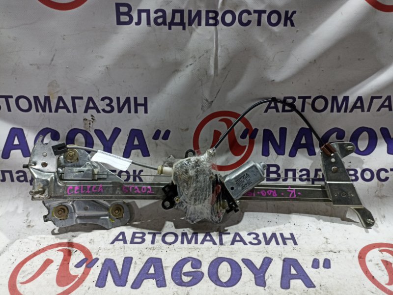 Стеклоподъемник TOYOTA CELICA ST202 3S-GE передний правый (б/у)