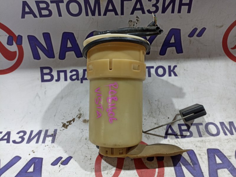 Бензонасос TOYOTA VISTA ARDEO SV50 3S-FSE (б/у)