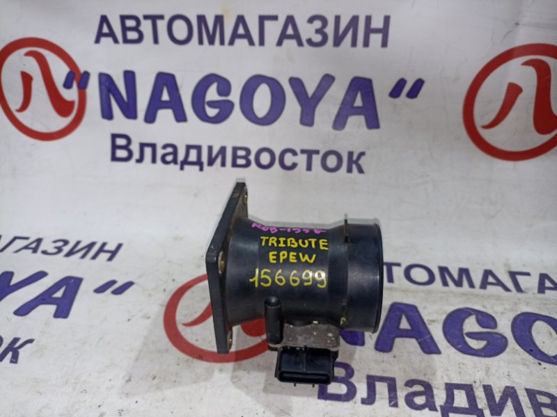 Датчик расхода воздуха MAZDA TRIBUTE EPEW YF (б/у)