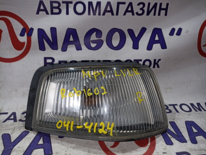 Габарит MAZDA MPV LVLW WL-T передний правый 041-4124 (б/у)