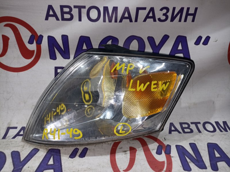 Габарит MAZDA MPV LWEW FS-DE передний левый R4149 (б/у)