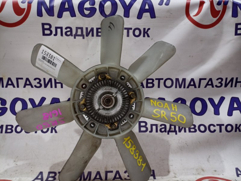 Вискомуфта TOYOTA LITE ACE NOAH SR50 3S-FE (б/у)