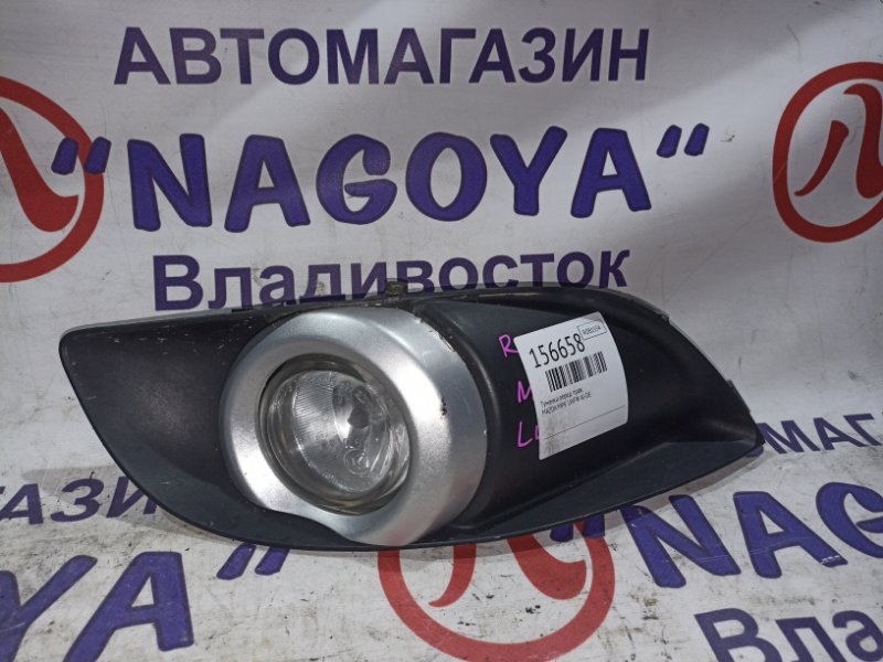 Туманка MAZDA MPV LWFW AJ-DE передняя правая 114-61009 (б/у)