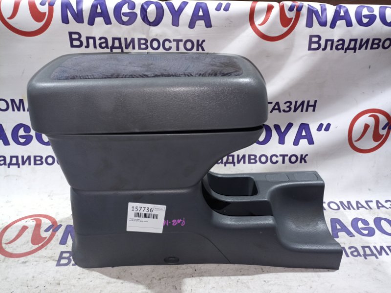 Подлокотник HONDA HR-V GH4 D16A (б/у)
