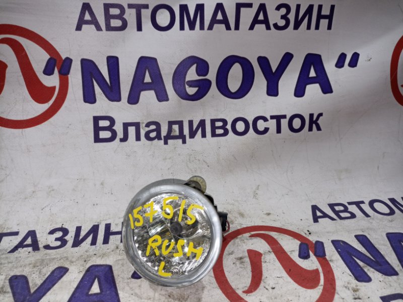 Туманка TOYOTA RUSH J210E 3SZ-VE передняя левая 114-51753 (б/у)