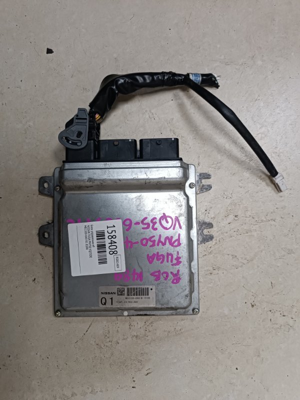 Блок управления efi NISSAN FUGA PNY50 VQ35DE MEC100-640 B1 8108 (б/у)