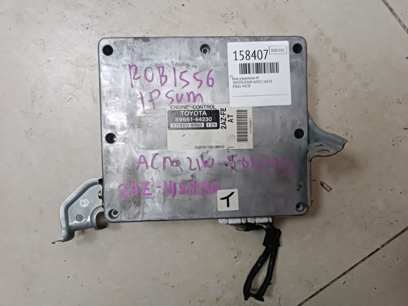 Блок управления efi TOYOTA IPSUM ACM21 2AZ-FE 89661-44230 (б/у)