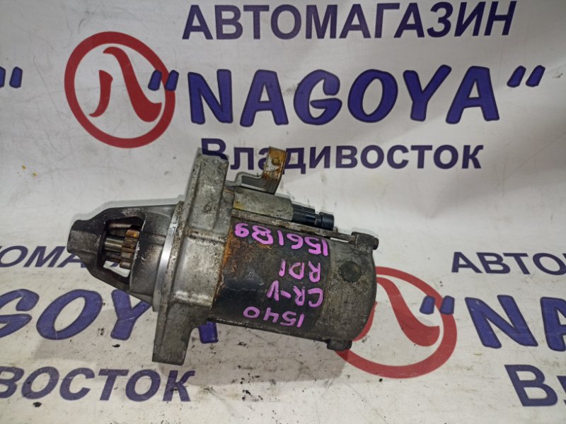Стартер HONDA CR-V RD1 B20B (б/у)
