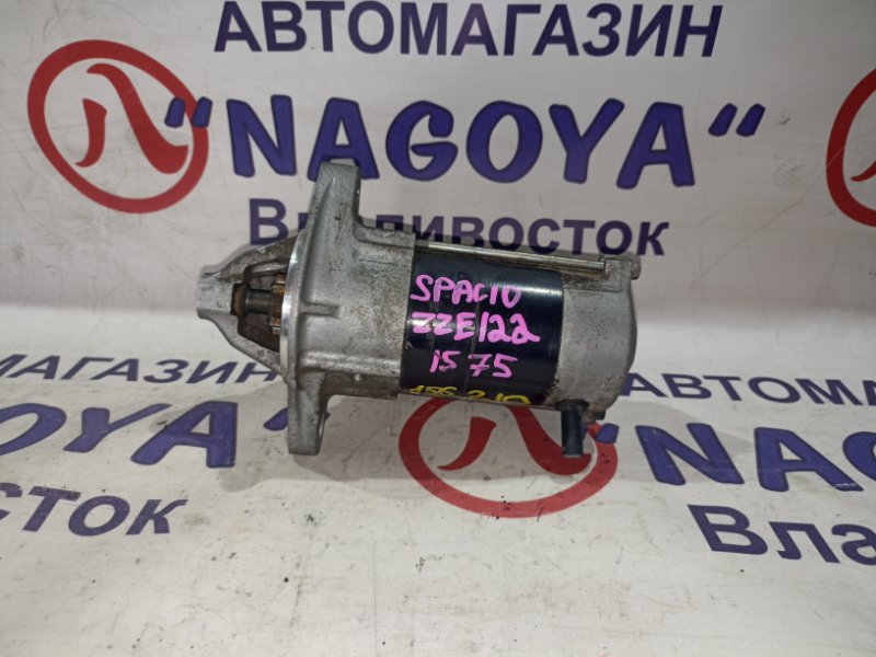 Стартер TOYOTA COROLLA SPACIO ZZE122 1ZZ-FE (б/у)