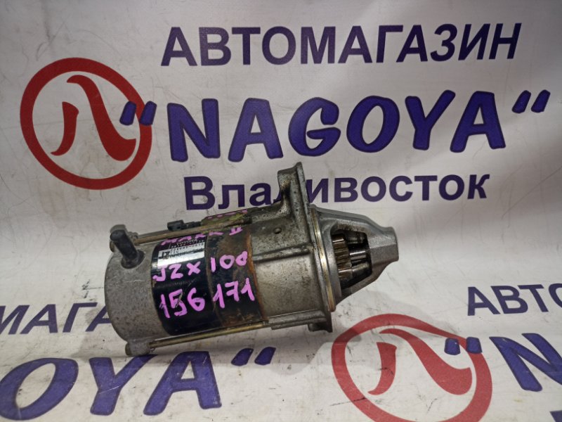 Стартер TOYOTA MARKII JZX100 1JZ-GE (б/у)