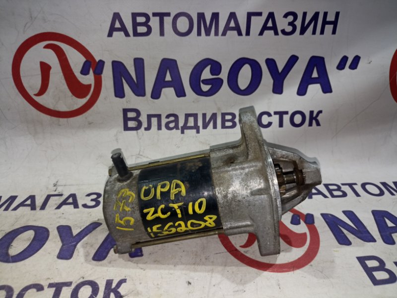 Стартер TOYOTA OPA ZCT10 1ZZ-FE (б/у)