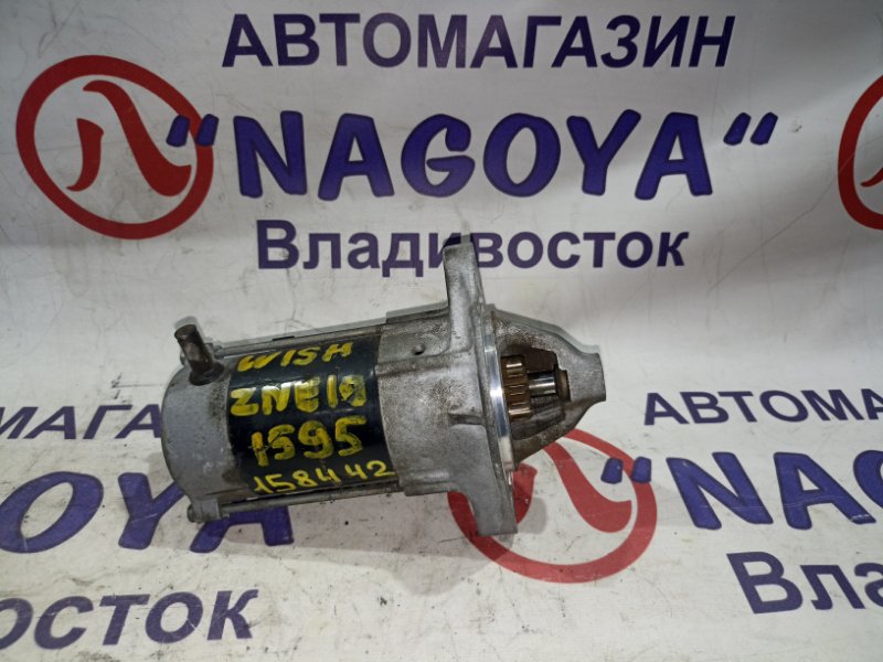 Стартер TOYOTA WISH ZNE10 1ZZ-FE (б/у)