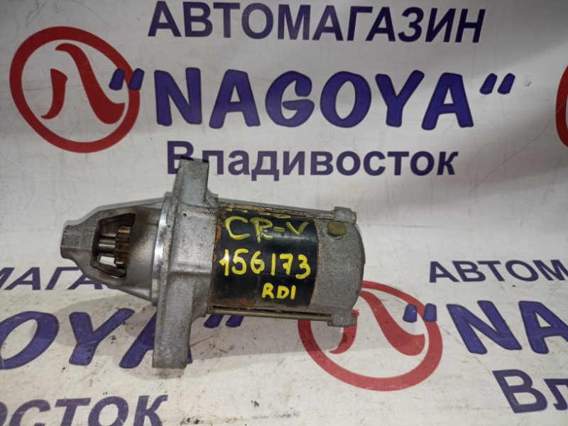 Стартер HONDA CR-V RD1 B20B (б/у)