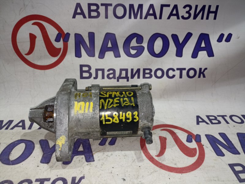 Стартер TOYOTA COROLLA SPACIO NZE121 1NZ-FE (б/у)