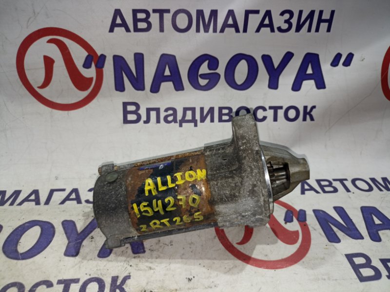 Стартер TOYOTA ALLION ZRT265 2ZR-FE (б/у)