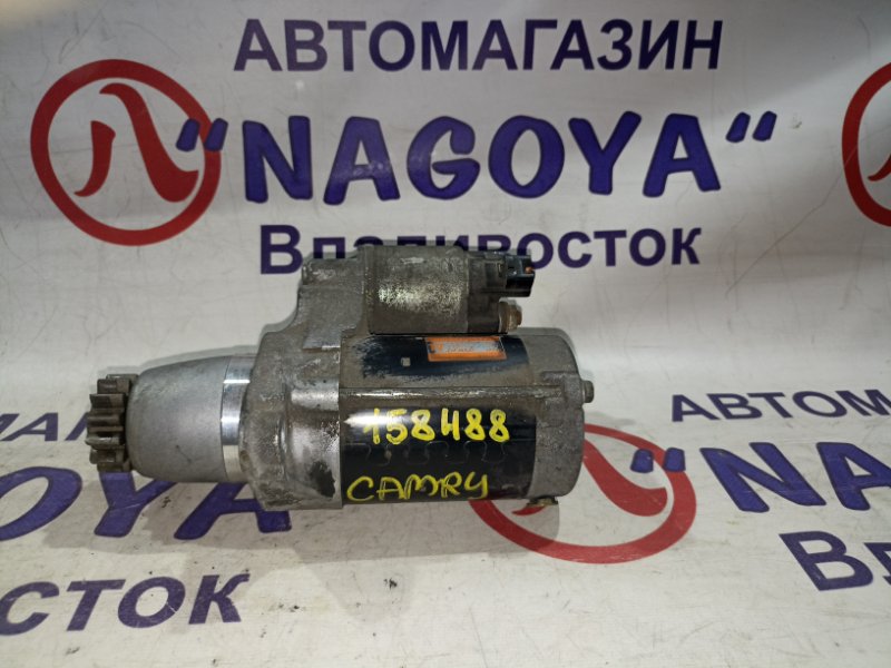 Стартер TOYOTA CAMRY ACV40 2AZ-FE (б/у)