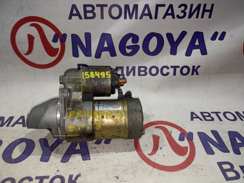 Стартер NISSAN PRIMERA QP12 QG18DE (б/у)