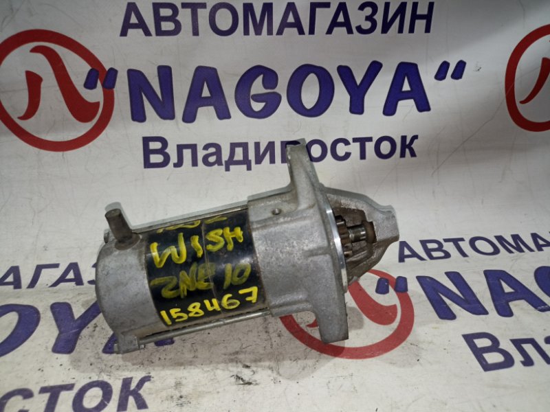 Стартер TOYOTA WISH ZNE10 1ZZ-FE (б/у)