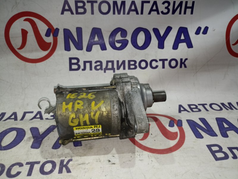 Стартер HONDA HR-V GH4 D16A (б/у)
