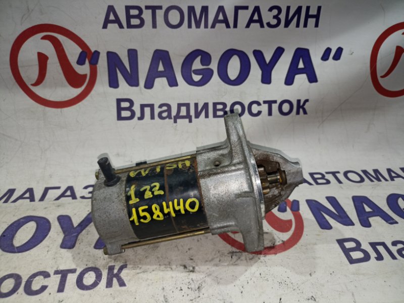 Стартер TOYOTA WISH ZNE10 1ZZ-FE (б/у)