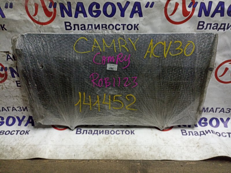 Радиатор кондиционера TOYOTA CAMRY ACV30 2AZ-FE (б/у)