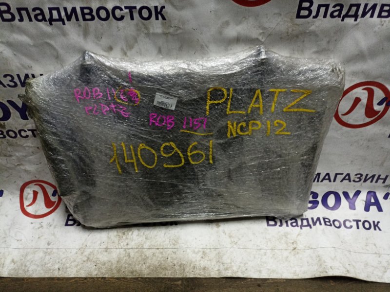 Радиатор кондиционера TOYOTA PLATZ NCP12 1NZ-FE (б/у)