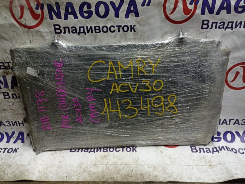 Радиатор кондиционера TOYOTA CAMRY ACV30 2AZ-FE (б/у)