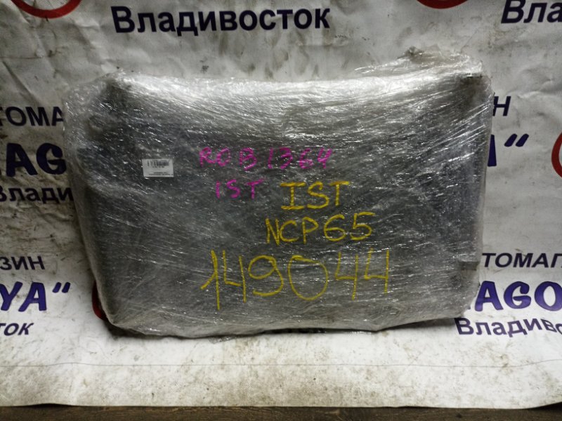 Радиатор кондиционера TOYOTA IST NCP65 1NZ-FE (б/у)