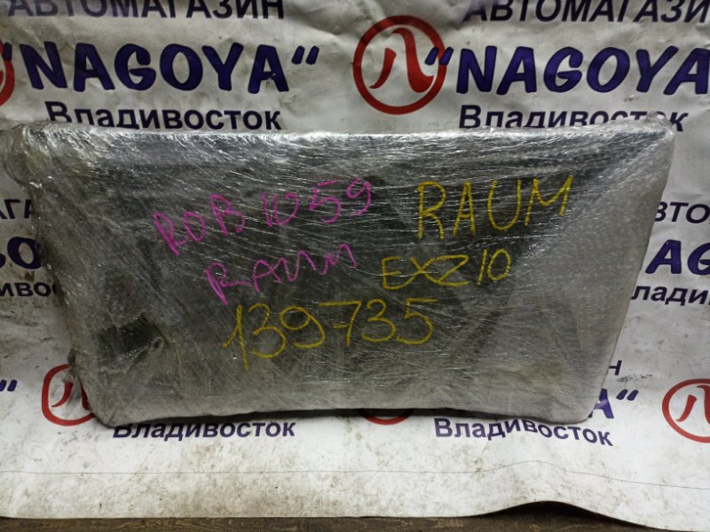 Радиатор кондиционера TOYOTA RAUM EXZ10 5E-FE (б/у)