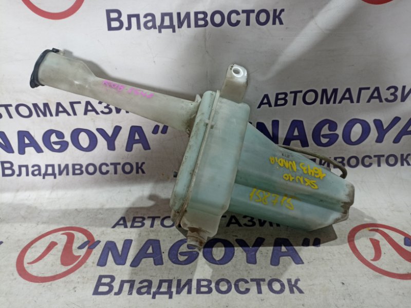 Бачок стеклоомывателя TOYOTA NADIA SXN10 3S-FE (б/у)