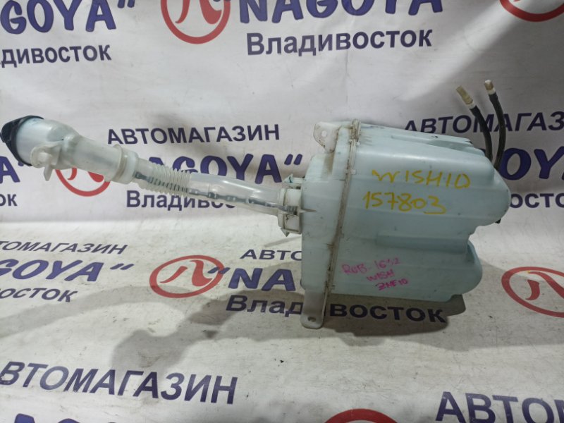 Бачок стеклоомывателя TOYOTA WISH ZNE10 1ZZ-FE (б/у)